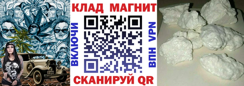 Где купить наркотики Жуков COCAIN  Гашиш  Бошки Шишки 