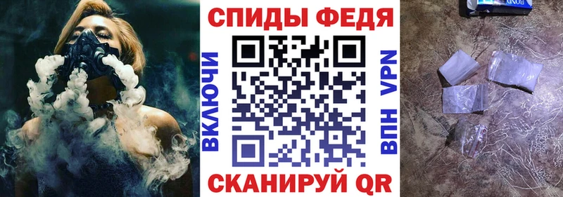продажа наркотиков Жуков АМФ Розовый
