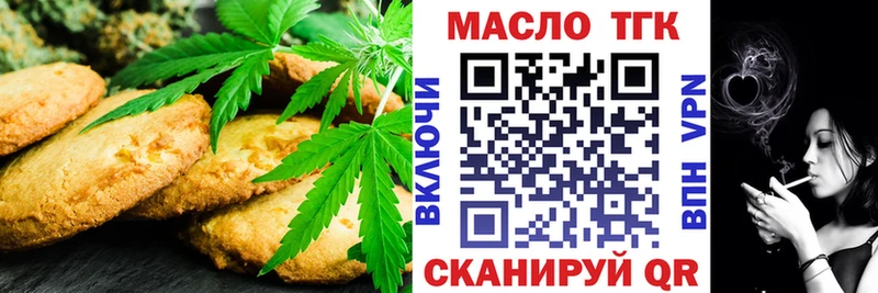 Cannafood конопля  нарко площадка состав  Жуков  дарнет шоп 