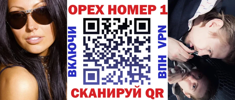 Кокаин FishScale  где купить наркоту  Жуков 