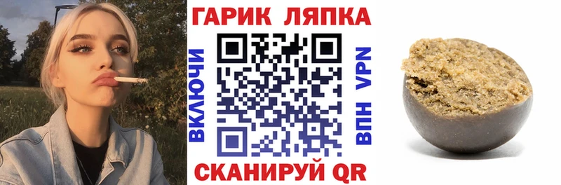 ГАШИШ Ice-O-Lator Жуков