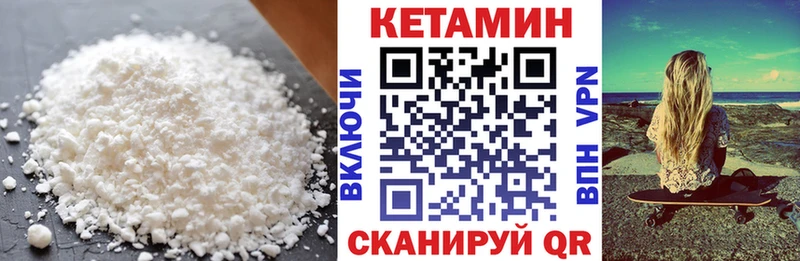 darknet клад hydra маркетплейс Жуков КЕТАМИН ketamine