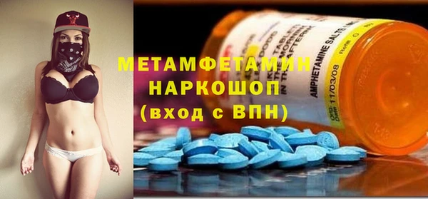 первитин Баксан