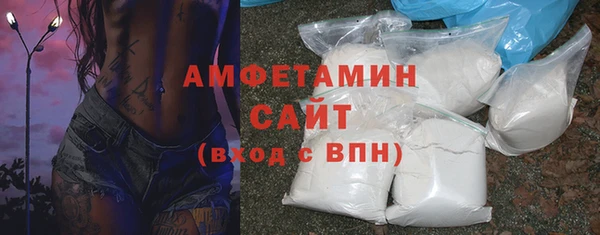 MDMA Premium VHQ Арсеньев
