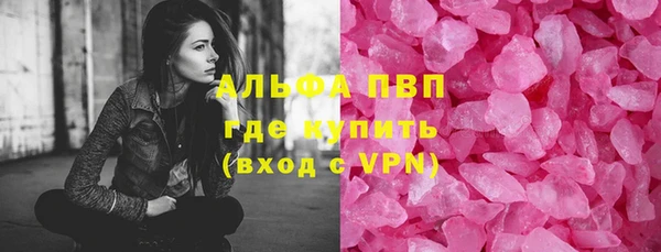 прущий лед Балабаново