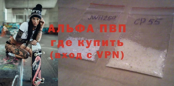 первитин Баксан