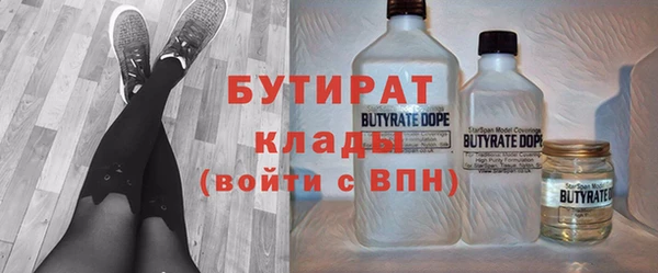 соль курить ск Армянск
