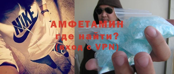 мяу мяу кристалл Болхов