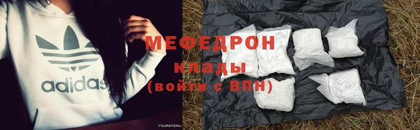 прущий лед Балабаново