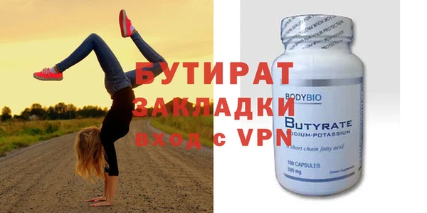 первитин Баксан