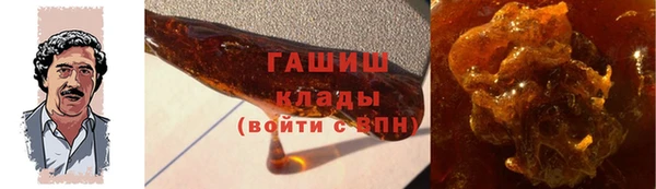 первитин Баксан