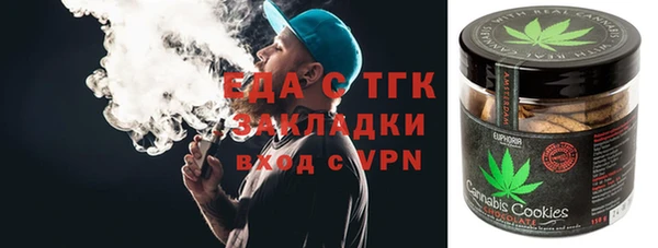 мефедрон Болотное