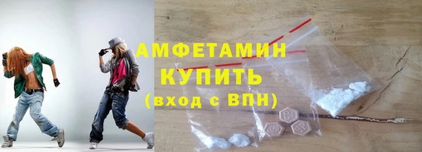 MDMA Premium VHQ Арсеньев