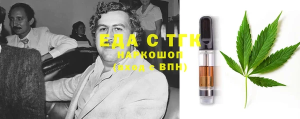 первитин Баксан