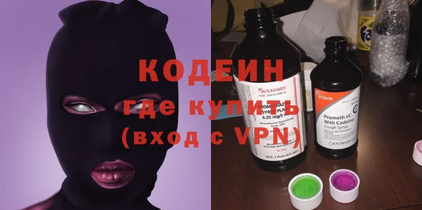 соль курить ск Армянск
