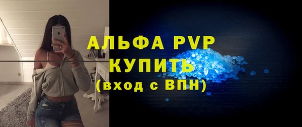 соль курить ск Армянск