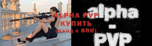 мяу мяу кристалл Болхов