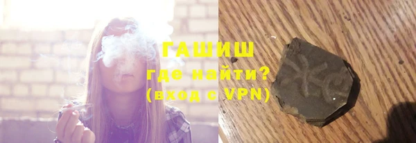 соль курить ск Армянск