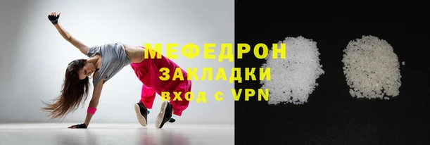 Альфа ПВП Болохово