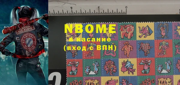 MDMA Premium VHQ Арсеньев
