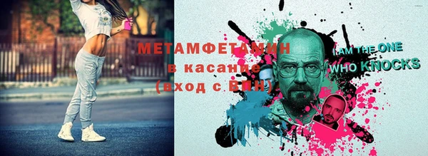 прущие крисы Аркадак