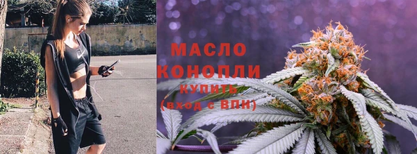 соль курить ск Армянск