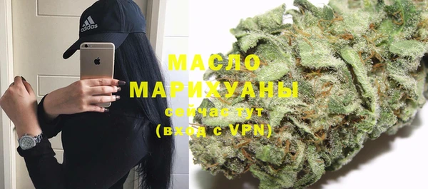 MDMA Premium VHQ Арсеньев
