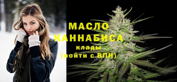 мефедрон Болотное