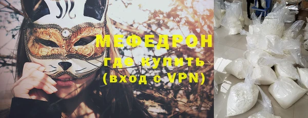 первитин Баксан