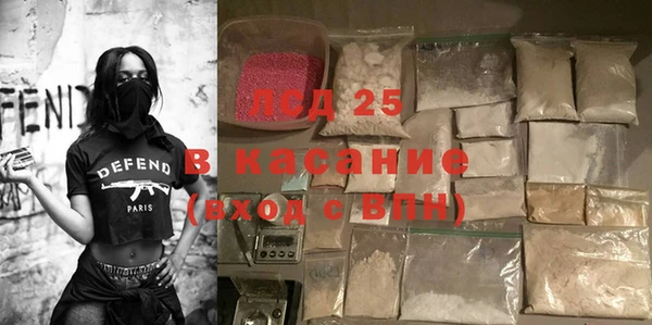 прущий лед Балабаново