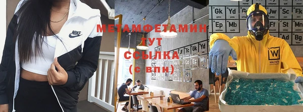 соль курить ск Армянск