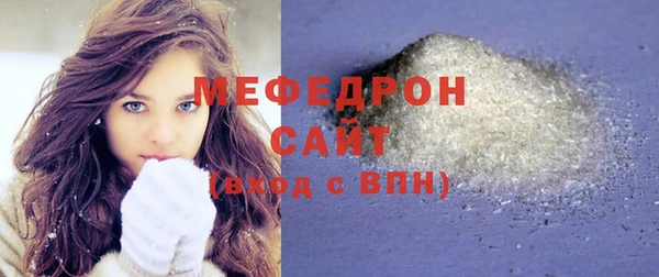 Альфа ПВП Болохово