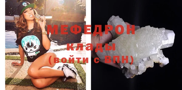 меф Балахна