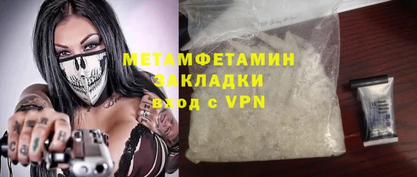 MDMA Premium VHQ Арсеньев