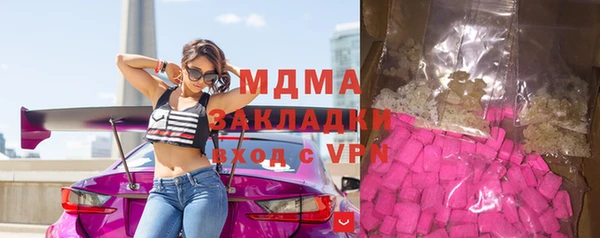 MDMA Premium VHQ Арсеньев