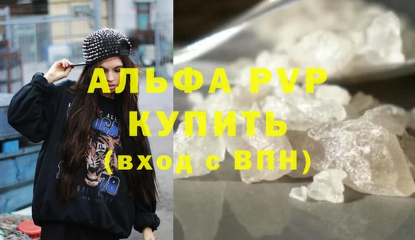 меф Балахна