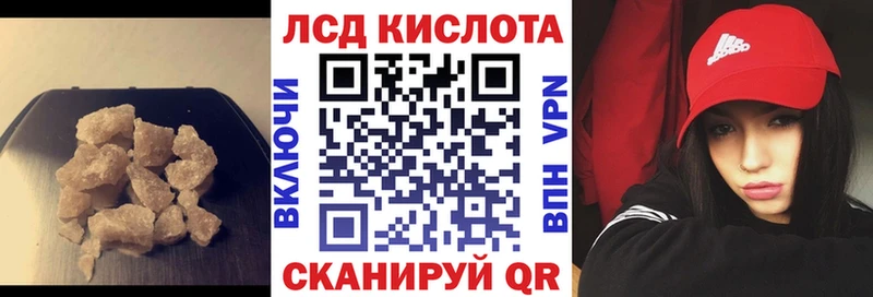 купить цена blacksprut как войти Лсд 25 экстази кислота Жуков