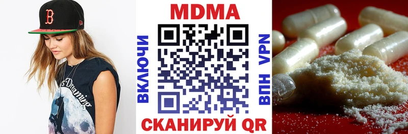 что такое   Жуков  блэк спрут зеркало  MDMA Molly 