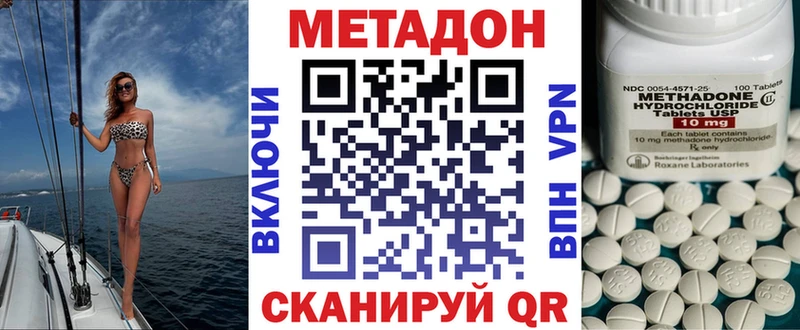 МЕТАДОН белоснежный  Жуков 