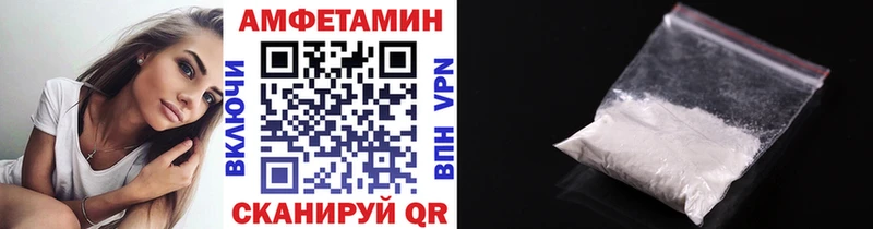 МЕТАМФЕТАМИН винт  Жуков 