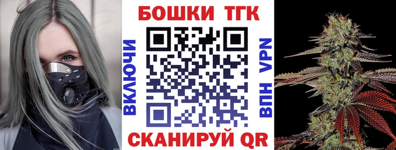 наркота  blacksprut ссылки  Конопля AK-47  Жуков 
